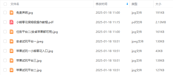 08eff49121473a6622166a07eaba801f.png