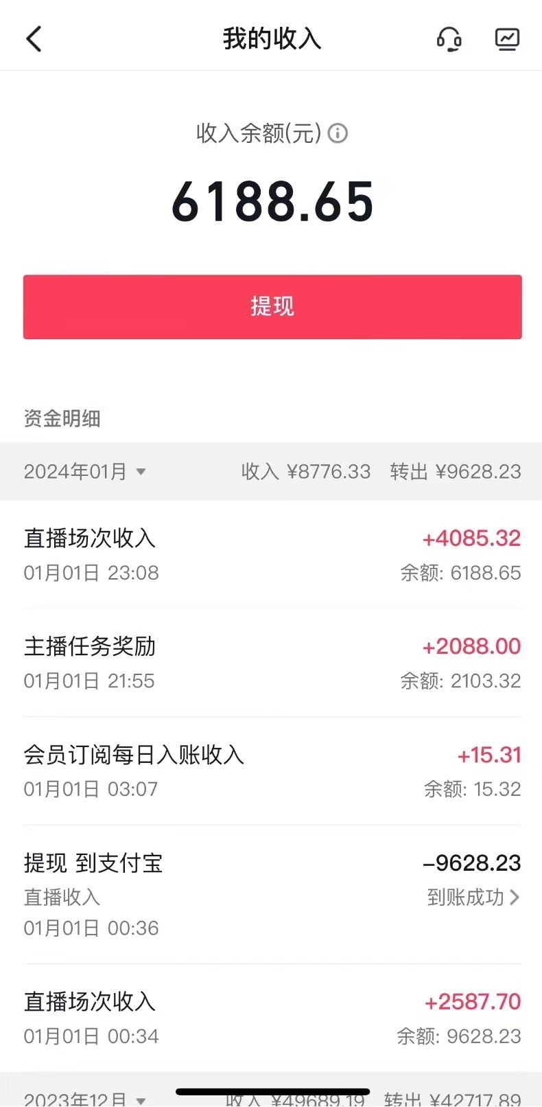 抖音弹幕游戏直播玩法，小白也可轻松上手，保姆级教学 日入2000+