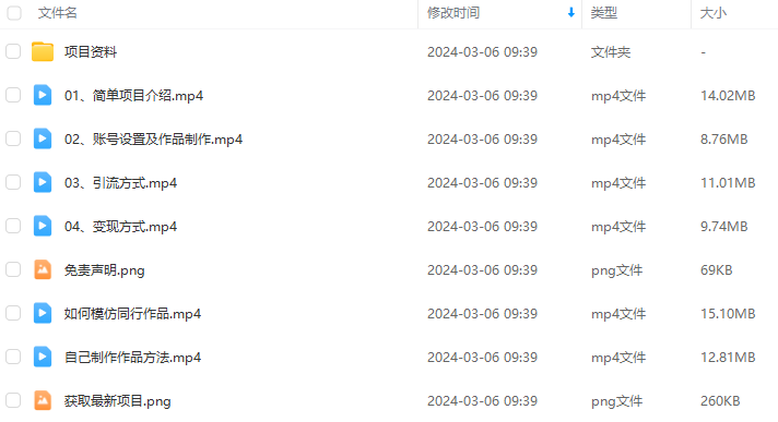 98d604556000691898f7a6ee09b27269.png