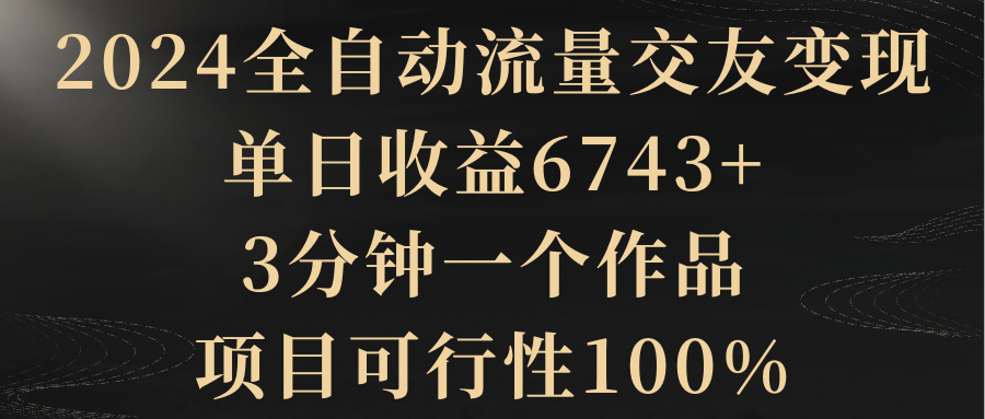 954a38a3744576a4248750fbae57302e.png