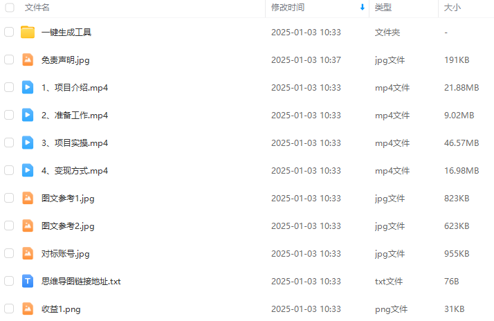 f625f01f3c10c8c0983462676e07c510.png