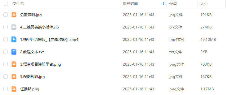 6a21cd670cf13efe8772e1605c53d31d.png