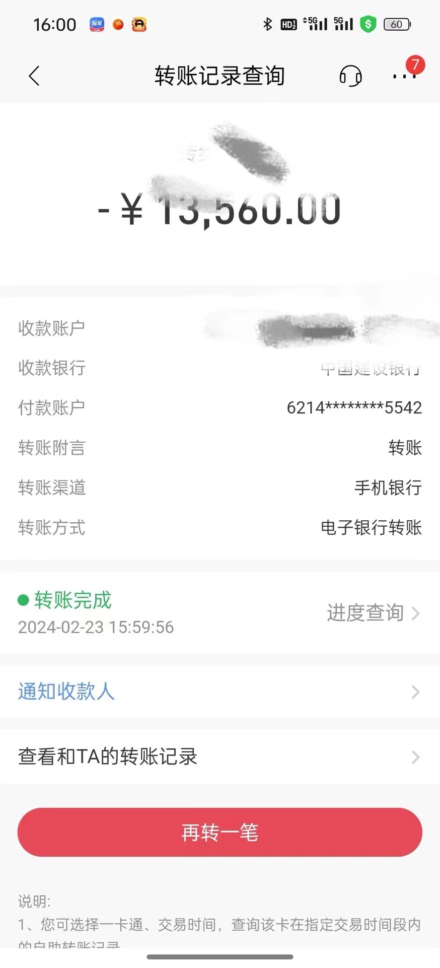 05f9c5530e4bba1f7d182f75afaa3e07.jpg