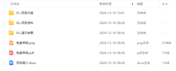 ac0d5085f8bbf93eee61a1f92cd30f03.png